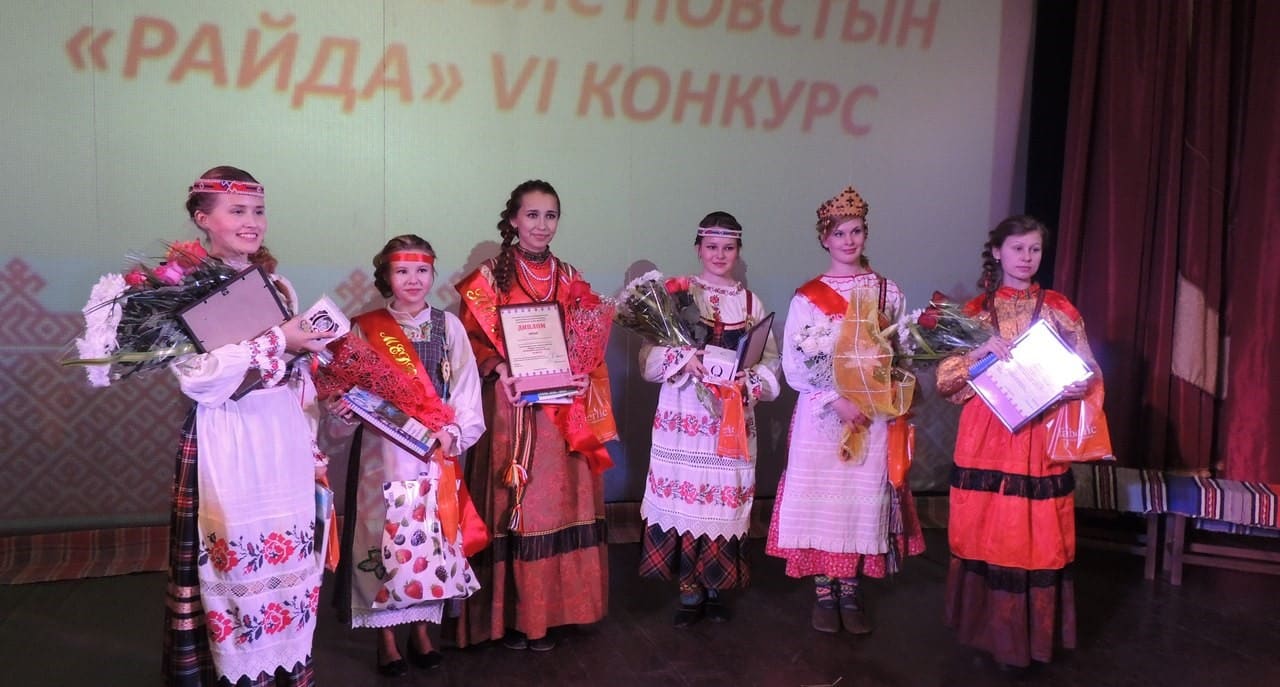 Конкурс райда Конкурс райда