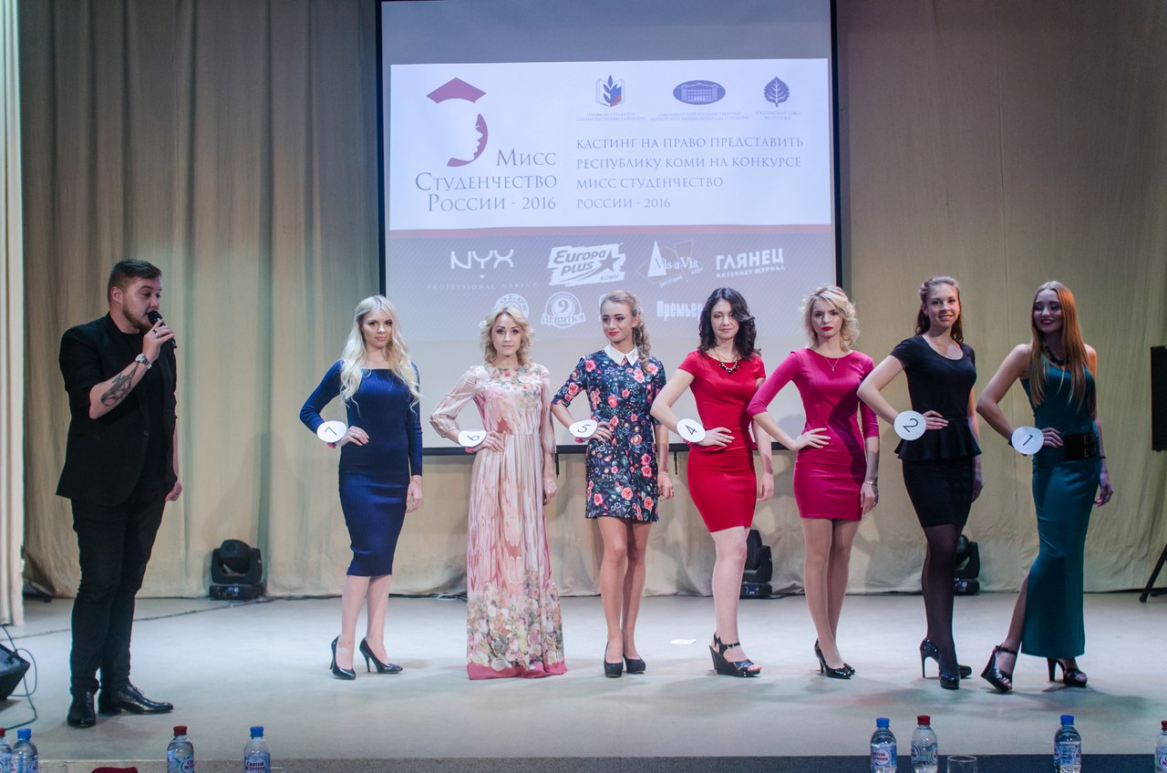 Интеллектуальный конкурс на конкурсах красоты Интеллектуальный конкурс на конкурсах красоты