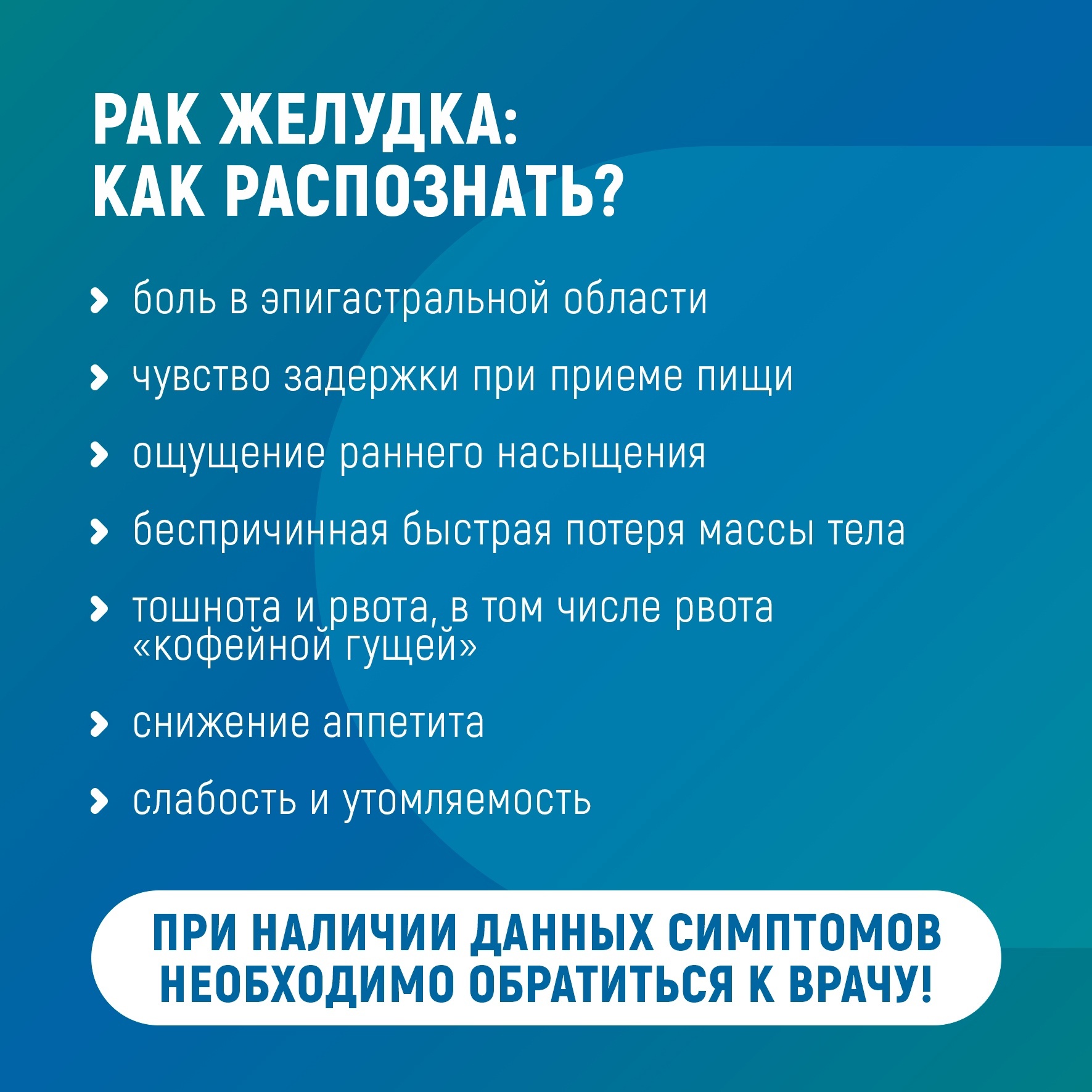 В Республике Коми идёт неделя профилактики заболеваний желудочно -  кишечного тракта | krags.ru